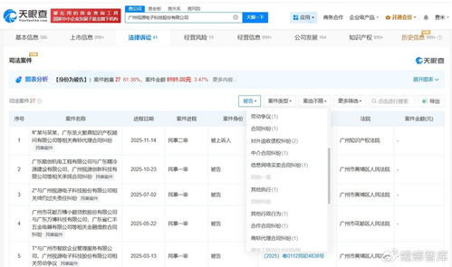猝死程序员生命权纠纷 计算机软硬件研究中的劳动权益与健康保障